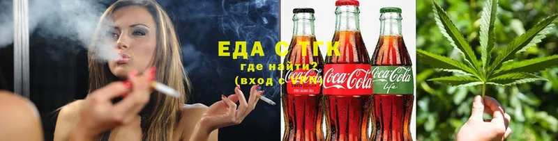 ссылка на мегу как войти  хочу наркоту  Алдан  Cannafood марихуана 