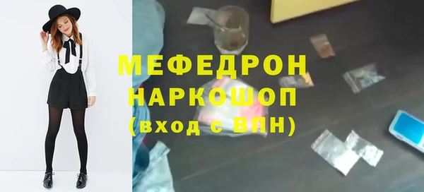 ГАЛЛЮЦИНОГЕННЫЕ ГРИБЫ Волосово