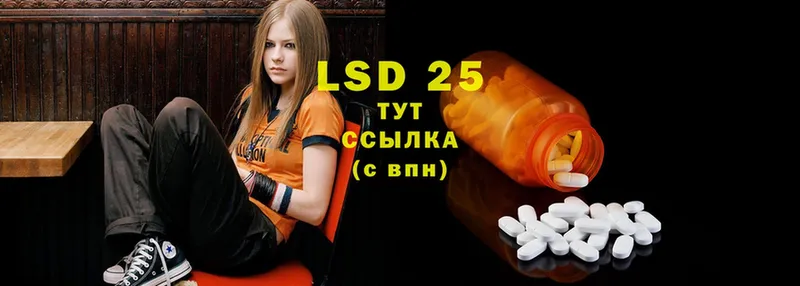 ЛСД экстази ecstasy  купить наркотики цена  Алдан 